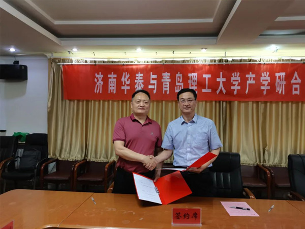 副區(qū)長穆洪軍到張夏街道參加青島理工大學與濟南華泰環(huán)?？萍加邢薰井a(chǎn)學研合作簽約揭牌儀式
